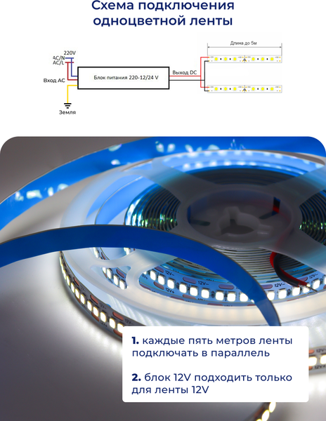 Изображение товара Светодиодная лента Truenergy 12V-240D 19.2W/m 6000K IP20 / 16008 (5м)