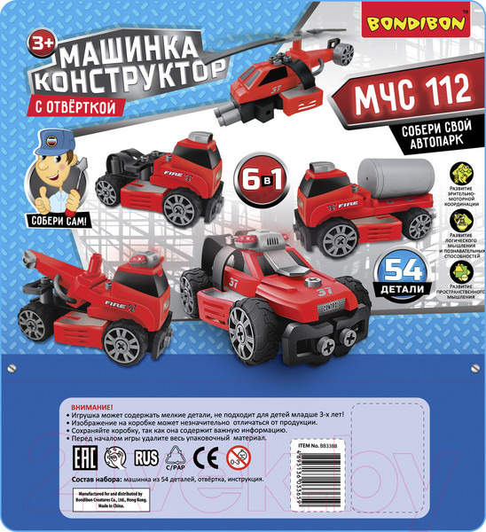 Изображение товара Конструктор Bondibon МЧС / ВВ3388 (красный)