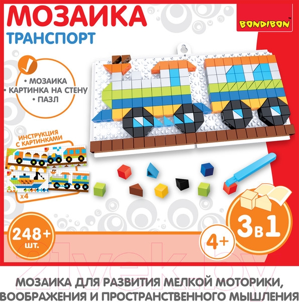 Изображение товара Развивающая игрушка Bondibon Мозаика. Транспорт / ВВ3029