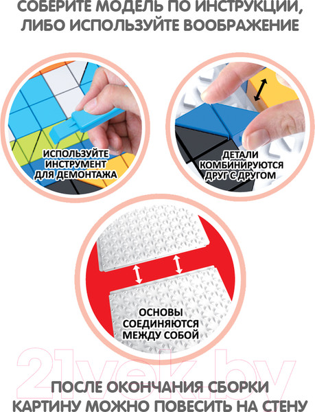 Изображение товара Развивающая игрушка Bondibon Мозаика. Транспорт / ВВ3029