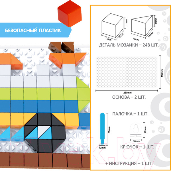 Изображение товара Развивающая игрушка Bondibon Мозаика. Транспорт / ВВ3029