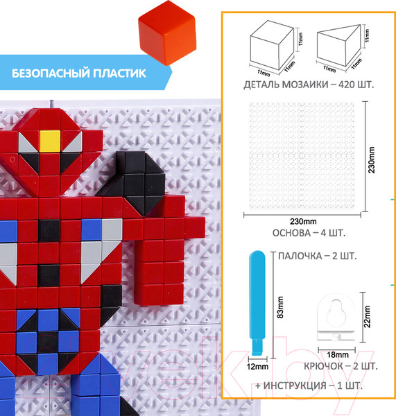 Изображение товара Развивающая игрушка Bondibon Мозаика. Роботы / ВВ3030