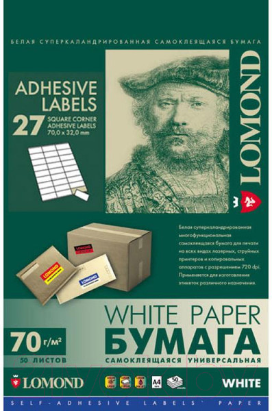 Изображение товара Набор этикеток Lomond Самоклеющаяся 27 делений A4, 70 г/м, 50л / 2100185