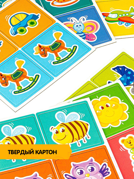 Изображение товара Развивающая игра Bondibon Мемо. Любимые игрушки / ВВ3910