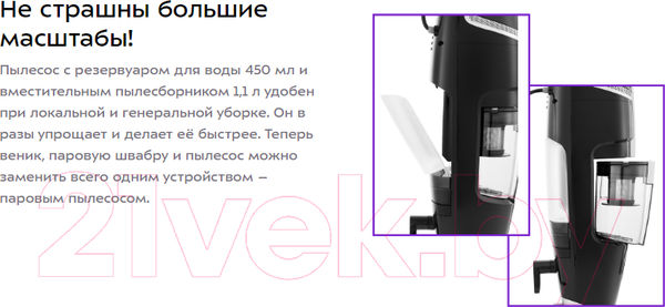 Изображение товара Вертикальный пылесос Kitfort KT-575-1