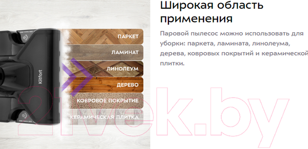 Изображение товара Вертикальный пылесос Kitfort KT-575-1