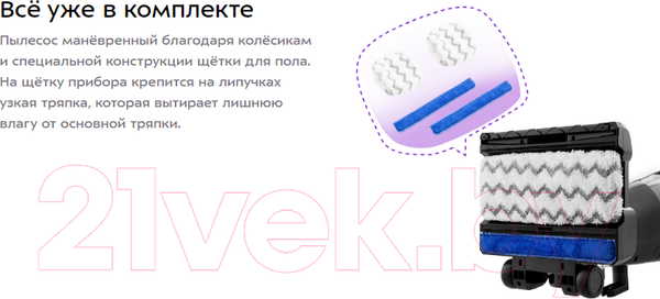 Изображение товара Вертикальный пылесос Kitfort KT-575-1