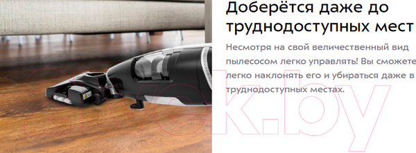 Изображение товара Вертикальный пылесос Kitfort KT-575-1