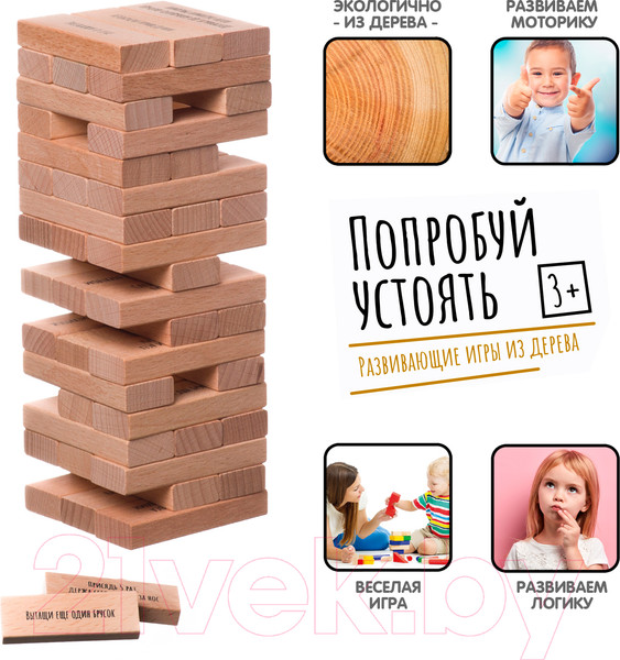 Изображение товара Настольная игра Bondibon Башня-челлендж / ВВ4178
