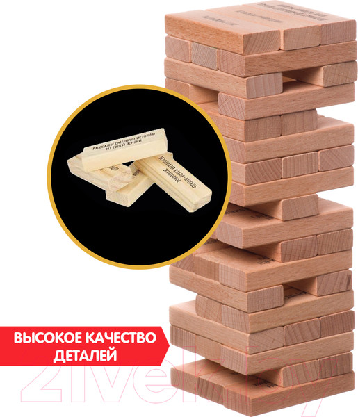 Изображение товара Настольная игра Bondibon Башня-челлендж / ВВ4178