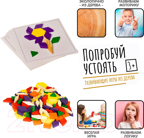 Изображение товара Развивающая игра Bondibon Собери рисунок / ВВ4186