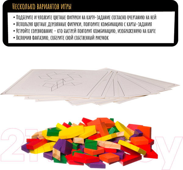 Изображение товара Развивающая игра Bondibon Собери рисунок / ВВ4186