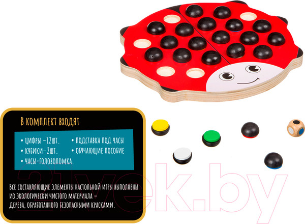 Изображение товара Развивающая игра Bondibon Найди Меня! / ВВ4190