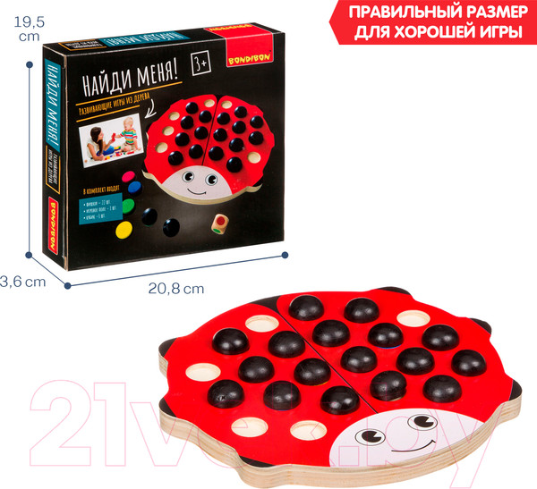 Изображение товара Развивающая игра Bondibon Найди Меня! / ВВ4190