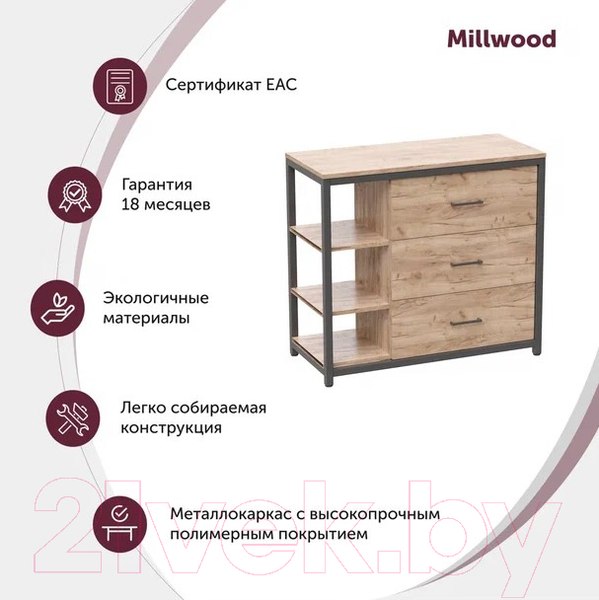 Изображение товара Комод Millwood Neo Loft К-1.1 СМ Л (дуб табачный Craft/металл черный)