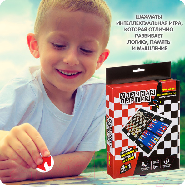 Изображение товара Набор настольных игр Bondibon Удачная партия / ВВ3481