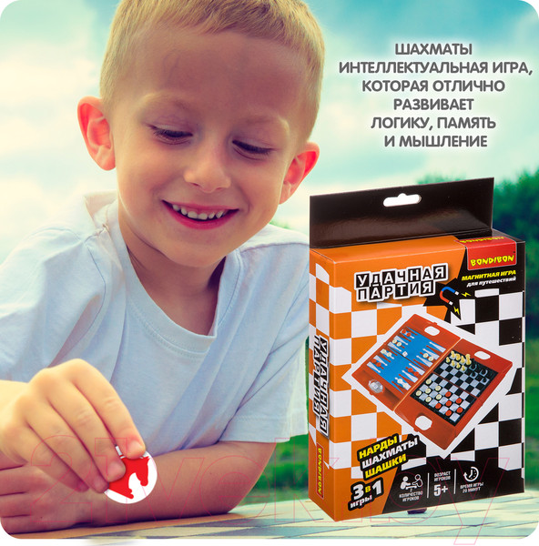 Изображение товара Набор настольных игр Bondibon Удачная партия / ВВ3482