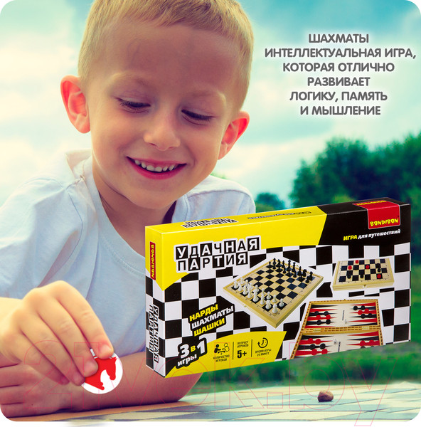 Изображение товара Набор настольных игр Bondibon Удачная партия / ВВ3490