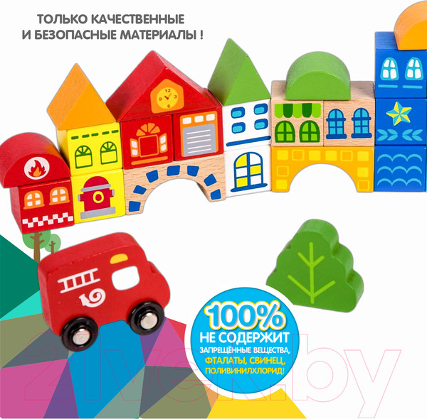 Изображение товара Конструктор Bondibon Город / ВВ2382