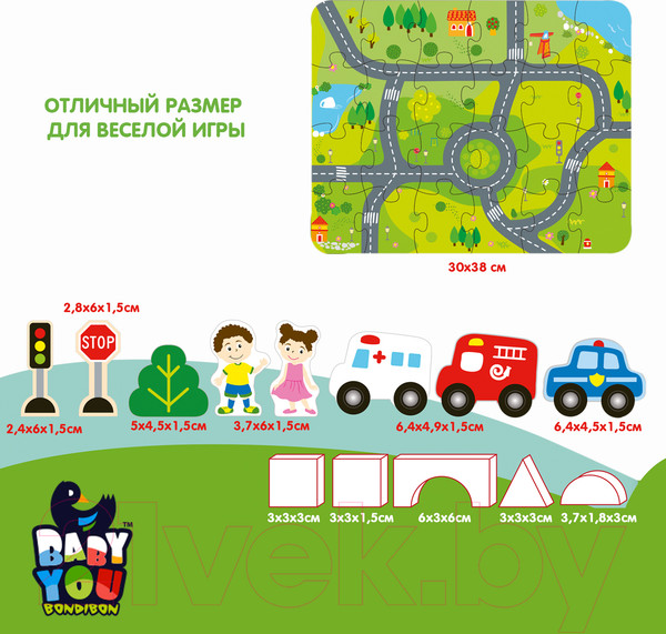 Изображение товара Конструктор Bondibon Город / ВВ2382