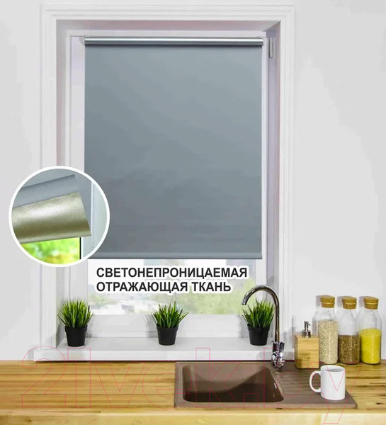 Изображение товара Рулонная штора Lm Decor Симпл Блэкаут LM 68-07 57x160 (серый)