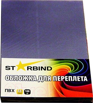 Изображение товара Обложки для переплета Starbind A4 0.15mm / CPA4Cl150 (100шт, прозрачный)