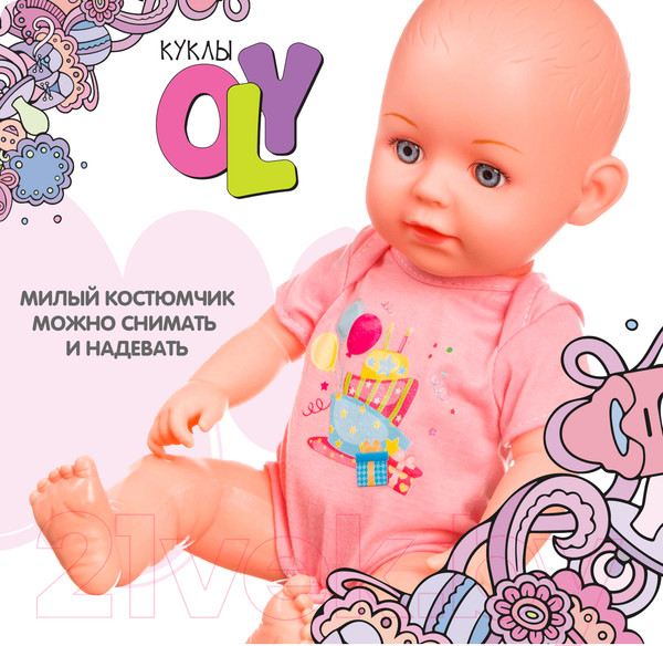 Изображение товара Пупс Bondibon OLY функциональная / ВВ4258