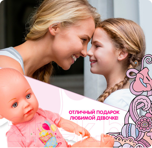 Изображение товара Пупс Bondibon OLY функциональная / ВВ4258