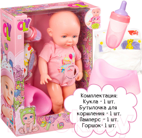 Изображение товара Пупс Bondibon OLY функциональная / ВВ4258