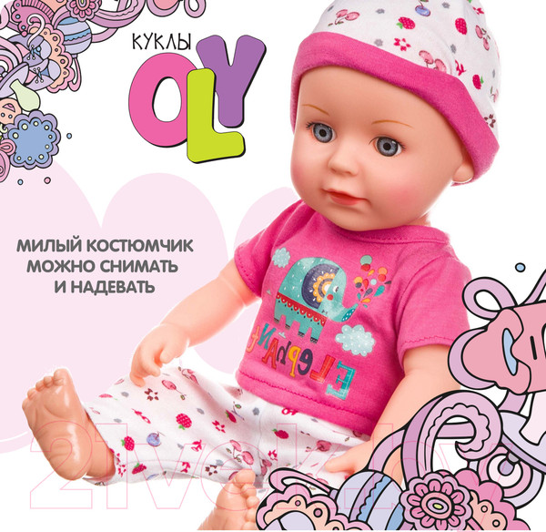 Изображение товара Пупс Bondibon OLY функциональная / ВВ4259