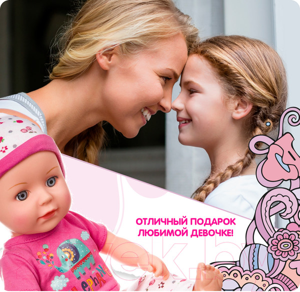 Изображение товара Пупс Bondibon OLY функциональная / ВВ4259