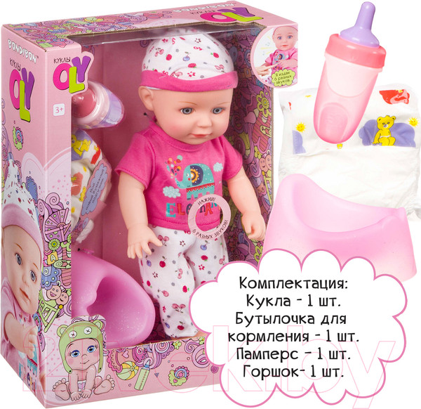 Изображение товара Пупс Bondibon OLY функциональная / ВВ4259