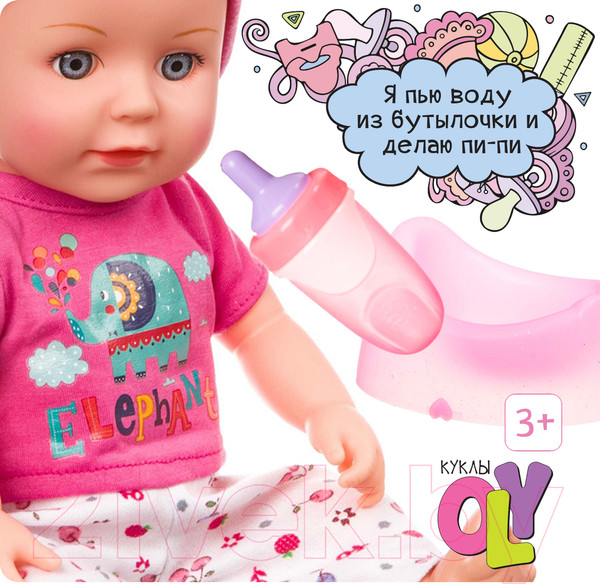 Изображение товара Пупс Bondibon OLY функциональная / ВВ4259