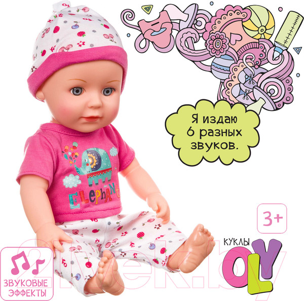Изображение товара Пупс Bondibon OLY функциональная / ВВ4259