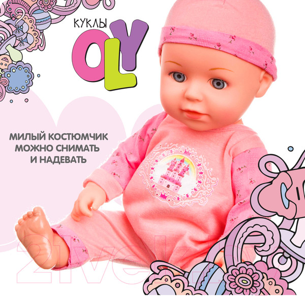 Изображение товара Пупс с аксессуарами Bondibon OLY функциональная / ВВ4260