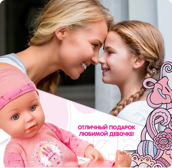 Изображение товара Пупс с аксессуарами Bondibon OLY функциональная / ВВ4260