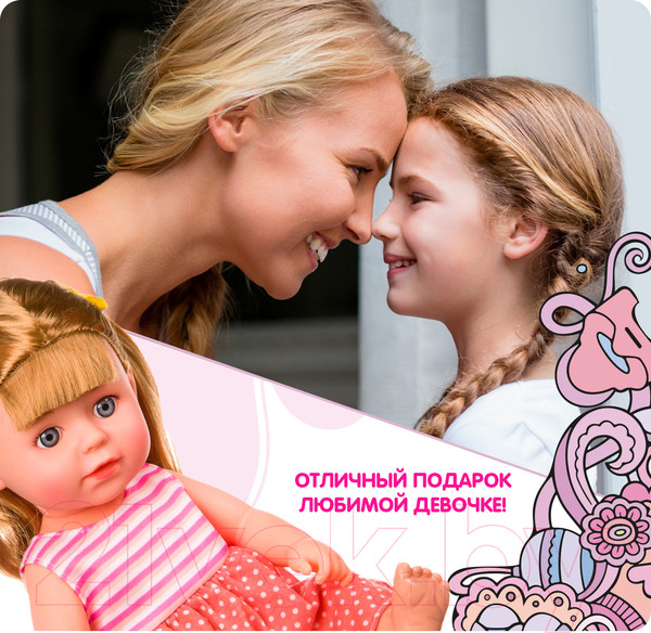 Изображение товара Пупс с аксессуарами Bondibon OLY функциональная / ВВ4261