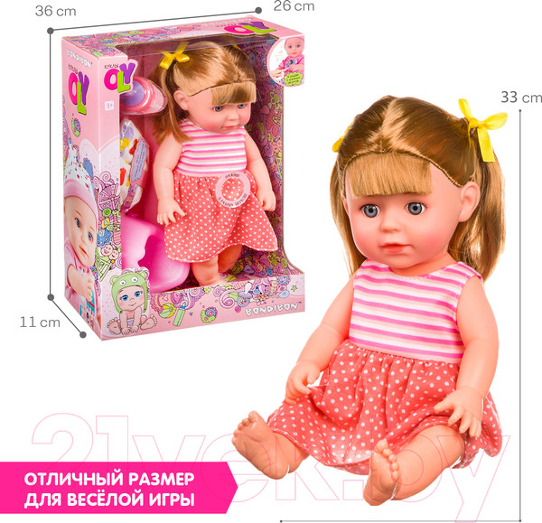 Изображение товара Пупс с аксессуарами Bondibon OLY функциональная / ВВ4261