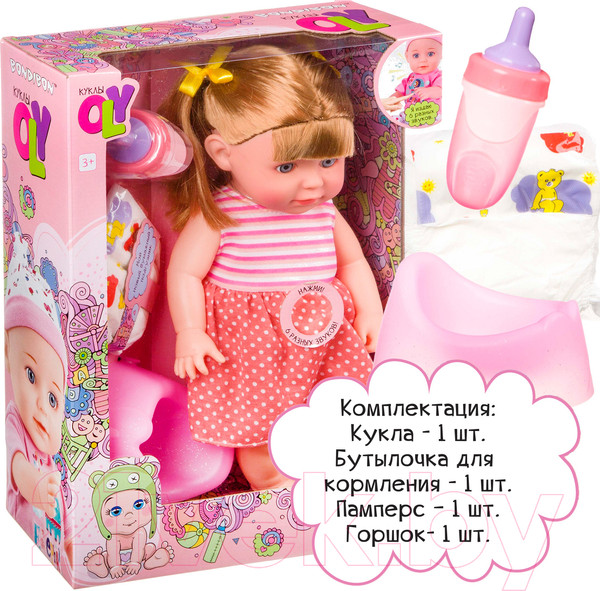 Изображение товара Пупс с аксессуарами Bondibon OLY функциональная / ВВ4261