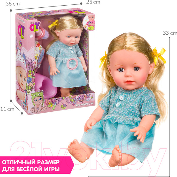 Изображение товара Пупс с аксессуарами Bondibon OLY функциональная / ВВ4263