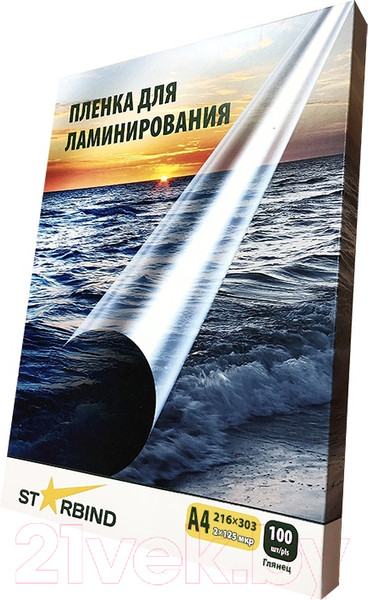 Изображение товара Пленка для ламинирования Starbind 216x303 125мкм / PL216303G125SB (глянец)