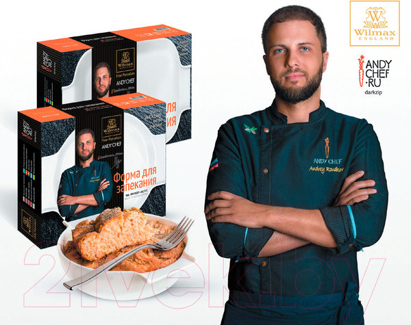 Изображение товара Форма для запекания Wilmax WL-997022/1С