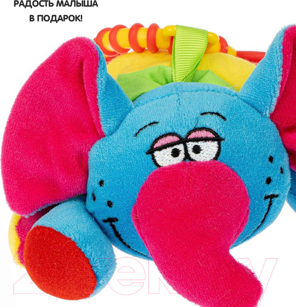 Изображение товара Подвеска на кроватку Bondibon ВВ1301-СЛОН