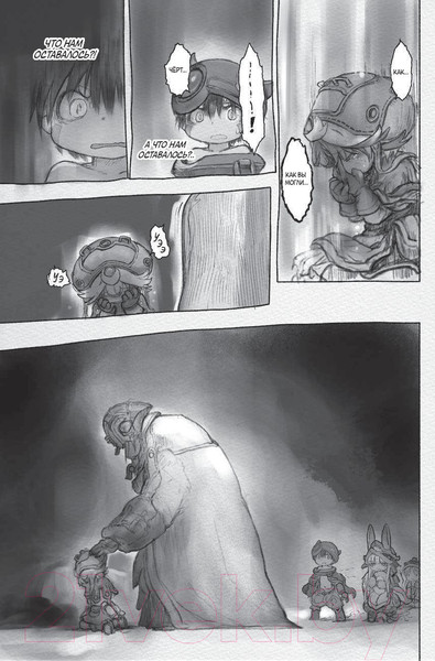 Изображение товара Комикс АСТ Made in Abyss. Созданный в бездне. Том 4 (Цукуси А.)