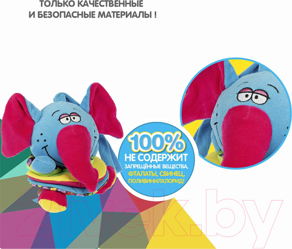 Изображение товара Подвеска на кроватку Bondibon ВВ1302-СЛОН