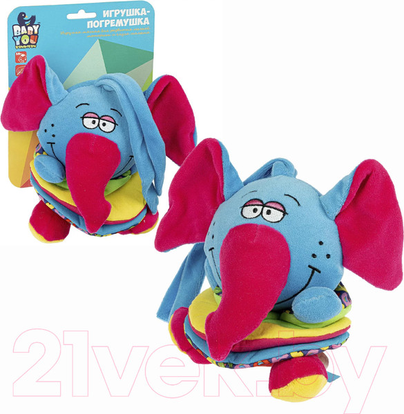 Изображение товара Подвеска на кроватку Bondibon ВВ1302-СЛОН