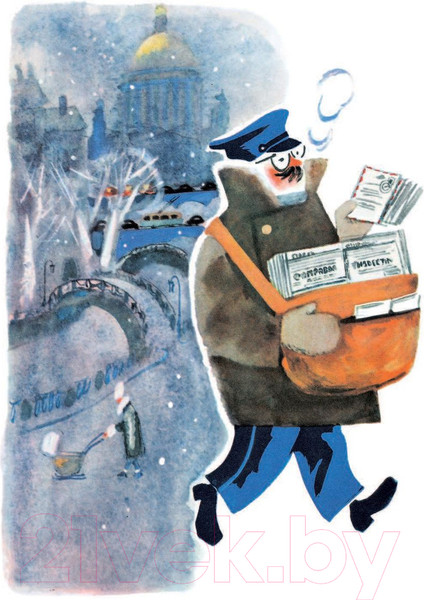 Изображение товара Книга АСТ Кто стучится в дверь ко мне? (Маршак С.)