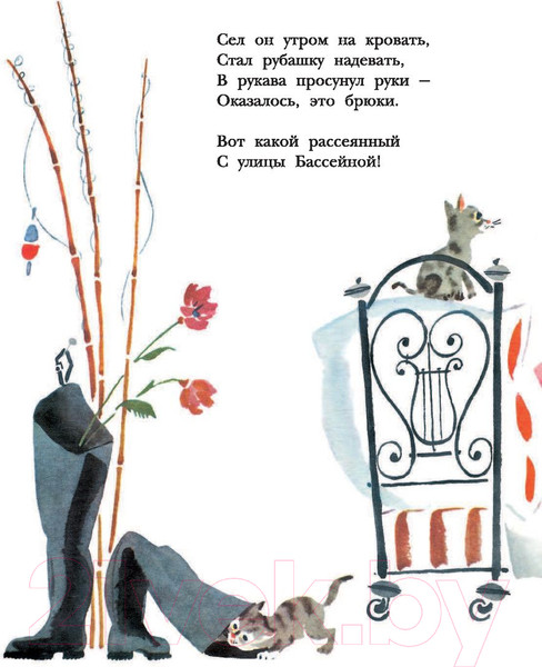 Изображение товара Книга АСТ Кто стучится в дверь ко мне? (Маршак С.)