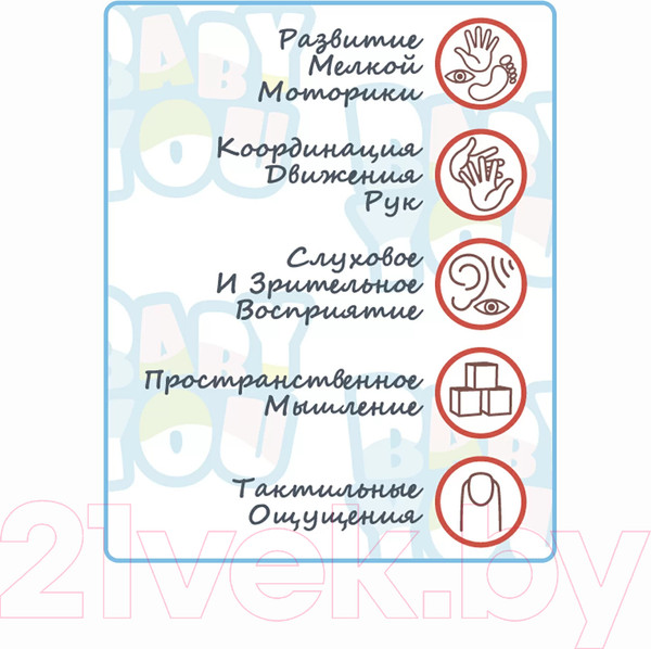 Изображение товара Подвеска на кроватку Bondibon Пчелка на грибочке / ВВ3537