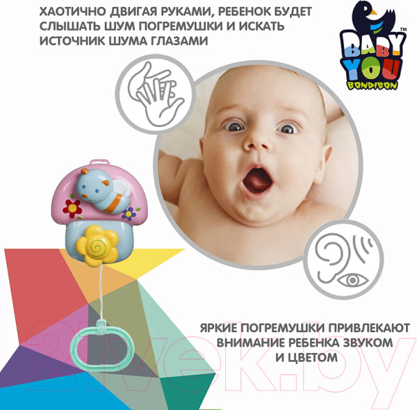 Изображение товара Подвеска на кроватку Bondibon Пчелка на грибочке / ВВ3537